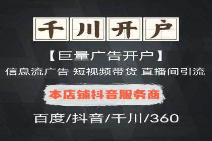 百度推广运营的智慧：如何选择关键词